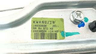 Recambio de elevalunas trasero derecho para mg mg zs suv 2017- 1.5 vti referencia OEM IAM 10233938 10233938 