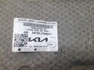 Recambio de bandeja trasera para kia ceed 2018- concept referencia OEM IAM 85720J7000WK   2