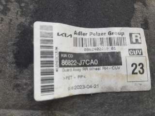 Recambio de paso rueda trasero derecho para kia xceed 2019- drive referencia OEM IAM 86822J7CA0  