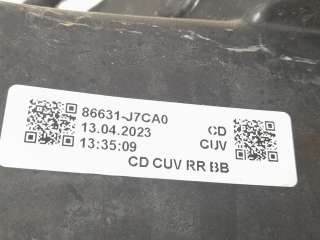 Recambio de refuerzo paragolpes trasero para kia xceed 2019- drive referencia OEM IAM 86631J7CA0  