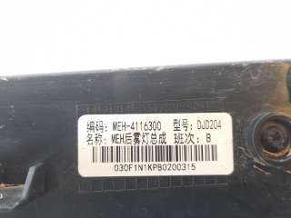 Recambio de piloto trasero central para byd atto 3 2022- ev referencia OEM IAM MEH4116300  