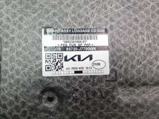 Recambio de bandeja trasera para kia xceed 2019- drive referencia OEM IAM 85720J7700WK  
