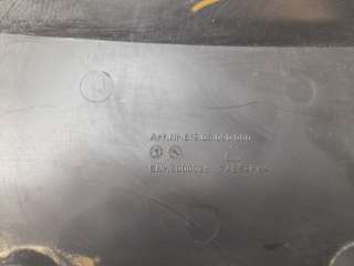 Recambio de cubrecarter para ktm super adventure - 1290 super adventure s referencia OEM IAM 61903090000  