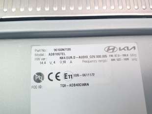 Recambio de modulo electronico para hyundai tucson (nx) 2020- maxx silver 2wd referencia OEM IAM 96160N7120   2