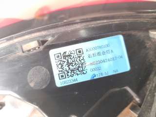 Recambio de piloto trasero derecho para mg mg hs (as23) 2018- 1.5 t (sas23) referencia OEM IAM 10823344  