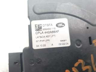 Recambio de cerradura maletero / porton para land rover range rover evoque 2018- referencia OEM IAM LR139931  