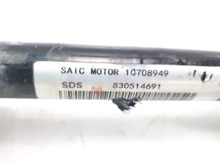 Recambio de transmision delantera derecha para mg zs 2022- luxury referencia OEM IAM 10708949  