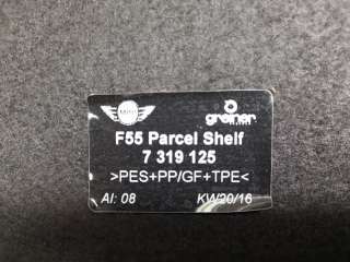 Recambio de bandeja trasera para mini mini (f55) 2013- cooper d referencia OEM IAM 7319125  