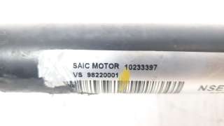 Recambio de transmision delantera derecha para mg zs 2022- comfort referencia OEM IAM 10233397  