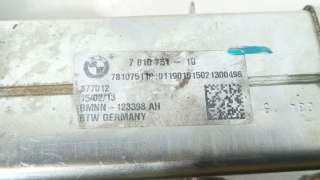 Recambio de enfriador egr para bmw 1 (f20) 2011-2019 116 d referencia OEM IAM 11717810751 11717810751 