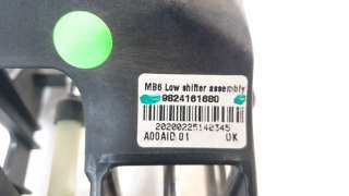Recambio de palanca cambio para opel corsa f 2019- 1.2 referencia OEM IAM 9824161680  