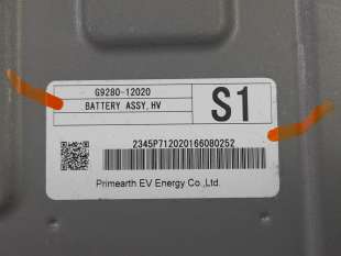Recambio de bateria para toyota auris (_e18_) 2012-2018 1.8 hybrid (zwe186_) referencia OEM IAM G928012020   2