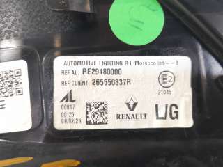 Recambio de piloto trasero izquierdo para renault austral 2022- techno referencia OEM IAM 265550837R  