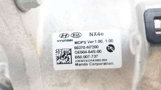 Recambio de columna direccion para hyundai tucson (nx) 2020- maxx silver 2wd referencia OEM IAM 56370N7200  