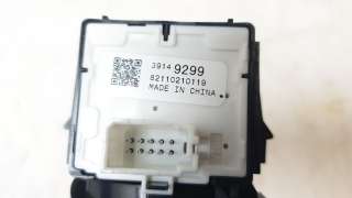 Recambio de mando limpia para opel astra k lim. 5türig 2015- dynamic referencia OEM IAM 39149299  
