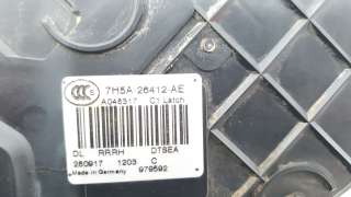 Recambio de cerradura puerta trasera derecha para land rover evoque 2011-2018 pure referencia OEM IAM 7H5A26412AE  