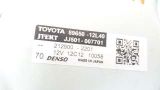 Recambio de columna direccion para toyota corolla (e21) 2019- hybrid active referencia OEM IAM 4525002P90  