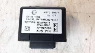 Recambio de modulo electronico para toyota yaris cross 2021-2022 hybrid fwd style referencia OEM IAM 867A3K0010  
