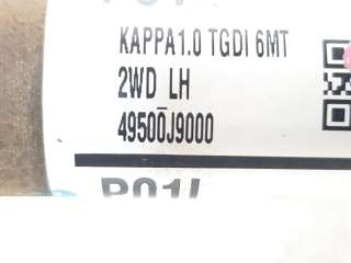 Recambio de transmision delantera izquierda para hyundai kona 2017- pure referencia OEM IAM 49500J9000  K1214