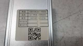 Recambio de modulo electronico para invicta metro pick up electrico - referencia OEM IAM 022103120211218  