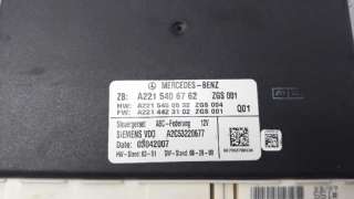 CENTRALITA SUSPENSION MERCEDES CLASE CL  COUPE  - M.1133769 / A2215406762