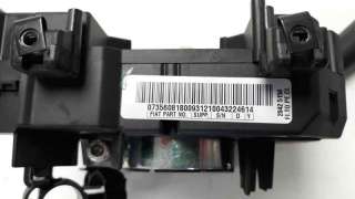 MANDO MULTIFUNCION FIAT FIORINO  - M.769723 / 07356081800