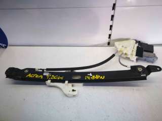 ELEVALUNAS TRASERO DERECHO SEAT ALTEA 1.9 TDI (105 CV) DE 2004 - D.793628