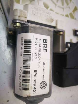 ELEVALUNAS TRASERO IZQUIERDO SEAT ALTEA 1.9 TDI (105 CV) DE 2004 - D.809374