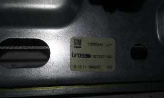 ELEVALUNAS TRASERO IZQUIERDO OPEL ZAFIRA TOURER 2.0 16V CDTI (165 CV) DE 2012 - D.3109467 / 927207100