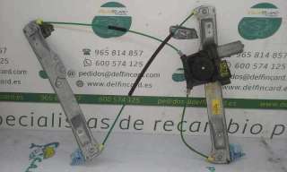 ELEVALUNAS DELANTERO IZQUIERDO OPEL CORSA D 1.2 16V (80 CV) DE 2009 - D.3302559 ELEVALUNAS DELANTERO IZQUIERDO OPEL CORSA D 1.2 16V (80 CV) DE 2009 - D.3302559