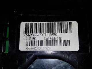 COM 2000 CITROEN C4 COUPE 1.6 HDi (109 CV) DE 2007 - D.3317325 / 96627927XT