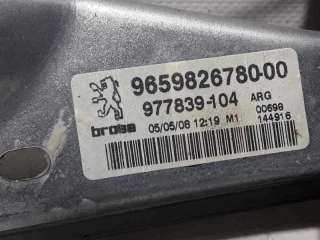 ELEVALUNAS TRASERO IZQUIERDO PEUGEOT 308 1.6 16V (120 CV) DE 2008 - D.3360685 / 9659826780