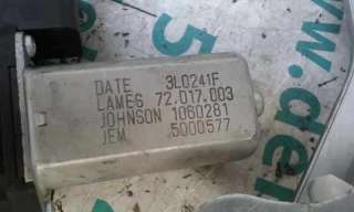 ELEVALUNAS DELANTERO DERECHO OPEL CORSA D 1.2 (86 CV) DE 2010 - D.3398676 / 541613212 ELEVALUNAS DELANTERO DERECHO OPEL CORSA D 1.2 (86 CV) DE 2010 - D.3398676 / 541613212