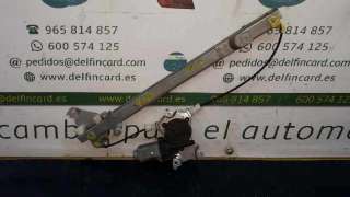 ELEVALUNAS TRASERO DERECHO NISSAN NAVARA PICK-UP 2.5 dCi D (190 CV) DE 2010 - D.3439711 / 400850