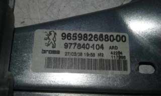ELEVALUNAS TRASERO DERECHO PEUGEOT 308 1.6 HDi FAP (109 CV) DE 2008 - D.3447528