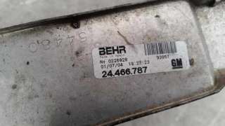 INTERCOOLER OPEL CORSA C 1.7 16V CDTI (101 CV) DE 2004 - D.3451835 / 0226928