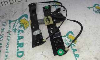 ELEVALUNAS DELANTERO IZQUIERDO FORD FOCUS LIM. 1.6 TDCi (116 CV) DE 2013 - D.3453202 / 1870698