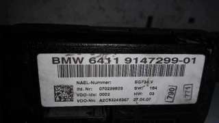 MANDO CLIMATIZADOR BMW SERIE 1 BERLINA 2.0 Turbodiesel (143 CV) DE 2007 - D.3543366 / A2C53246367