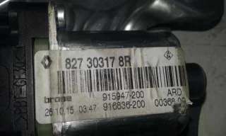 ELEVALUNAS TRASERO DERECHO RENAULT SCENIC III 1.5 dCi D FAP (110 CV) DE 2015 - D.3737610 / 827303178R