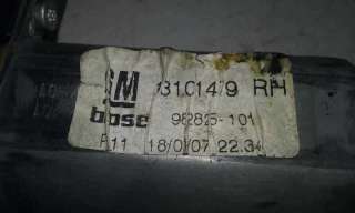 ELEVALUNAS DELANTERO DERECHO OPEL ASTRA GTC 1.9 16V CDTI (150 CV) DE 2007 - D.3780409