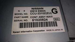 SISTEMA NAVEGACION GPS NISSAN X-TRAIL 2.5 (165 CV) DE 2007 - D.3783664