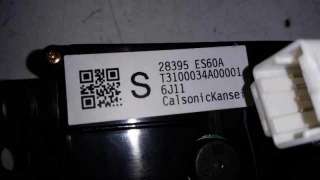 SISTEMA NAVEGACION GPS NISSAN X-TRAIL 2.5 (165 CV) DE 2007 - D.3783664