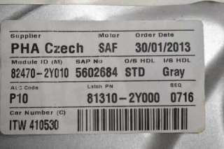 ELEVALUNAS DELANTERO IZQUIERDO HYUNDAI IX35 1.7 CRDi (116 CV) DE 2013 - D.3930459 / 824702Y010