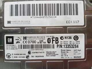 MODULO BLUETOOTH OPEL INSIGNIA BERLINA 2.0 16V CDTI (160 CV) DE 2011 - D.3968411 / 13353284