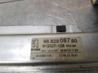 ELEVALUNAS TRASERO IZQUIERDO PEUGEOT 5008 1.6 e-HDi FAP (114 CV) DE 2014 - D.3971278 / 9682808780