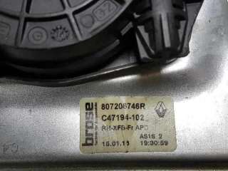 ELEVALUNAS DELANTERO DERECHO RENAULT MEGANE IV BERLINA 5P 1.5 dCi D FAP Energy (110 CV) DE 2016 - D.4160816 / 807206746R