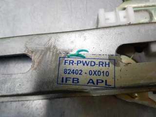 ELEVALUNAS DELANTERO DERECHO HYUNDAI I10 1.1 12V (67 CV) DE 2010 - D.4190582 / 824020X010