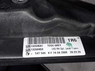 RETROVISOR DERECHO OPEL INSIGNIA BERLINA 2.0 16V CDTI (160 CV) DE 2009 - D.4220855