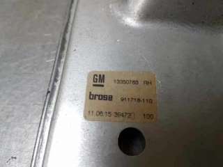ELEVALUNAS TRASERO DERECHO OPEL ASTRA J LIM. 1.6 CDTI DPF (110 CV) DE 2015 - D.4296363 / 13350763
