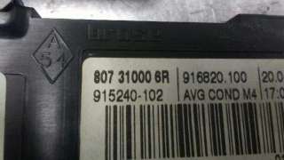 MOTOR ELEVALUNAS DELANTERO IZQUIERDO RENAULT MEGANE III COUPE 1.5 dCi D (106 CV) DE 2010 - D.4299287 / 807310006R